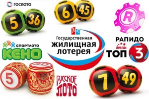 Подорожание билетов Русское лото, жилищная лотерея, Золотая подкова podorojanie biletov russkoe loto