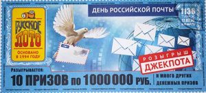 видео лотереи русское лото тиража 1136