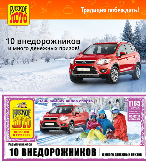 1165 тираж
