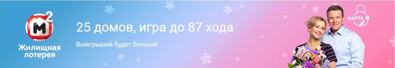 224 тираж ГЖЛ