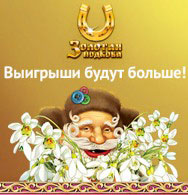 80 тираж - домовой с цветами