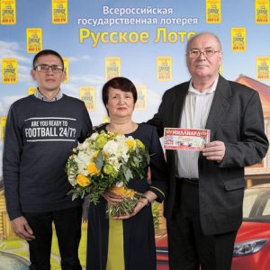 Второй миллиардер 1264 тиража Русского лотоer-2