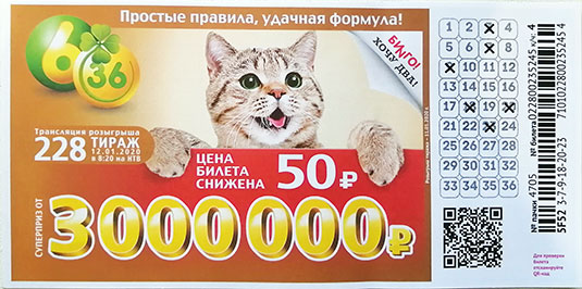 Результаты 6 из 36 228 тиража