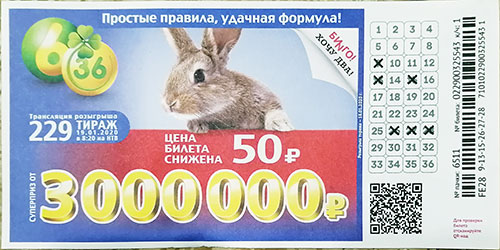 Результаты 6 из 36 229 тиража