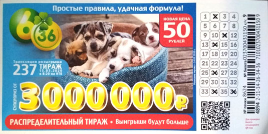 Результаты 6 из 36 237 тиража