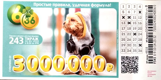 Результаты 6 из 36 243 тиража