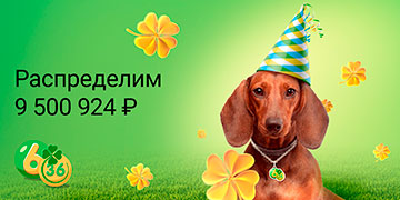 Распределительный 261 тираж 6 из 36
