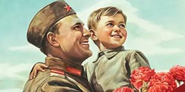 Проверить билет 1641 тираж Русское лото