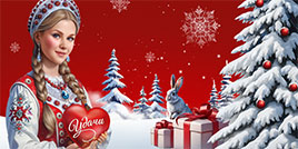 Проверить билет 1707 тираж Русское лото