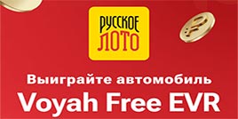 Проверить билет 1724 тираж Русское лото