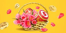 Проверить билет 1728 тираж Русское лото