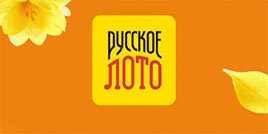 Проверить билет 1730 тираж Русское лото