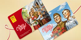Проверить билет 1744 тираж Русское лото